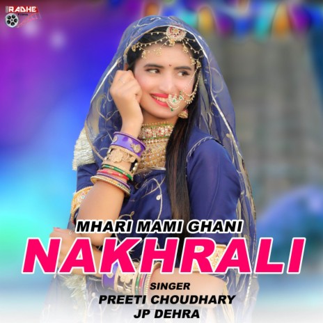 Mhari Mami Ghani Nakhrali ft. jp dehra & Mukesh Saini | Boomplay Music