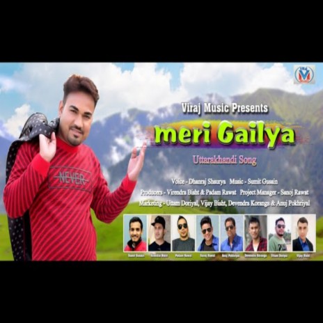 Meri Gailya (GARHWALI SONG) | Boomplay Music