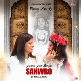 Mandir Mein Badgyo Sanwro - Faganiyo Aayo Re