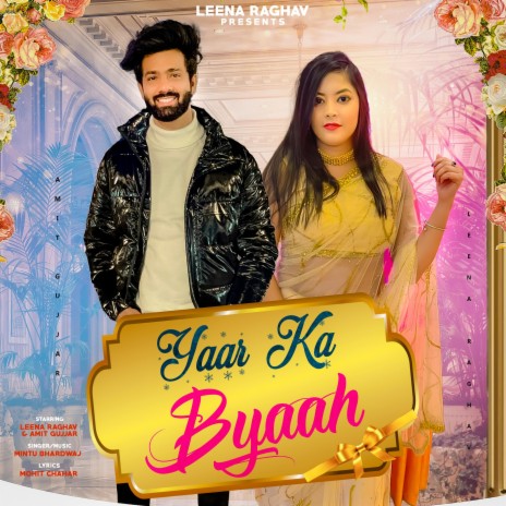 Yaar Ka Byaah | Boomplay Music