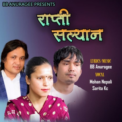 Rapti Salyana | Boomplay Music