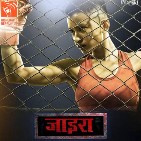 Aakhaile Bolchha (Xira) | Boomplay Music