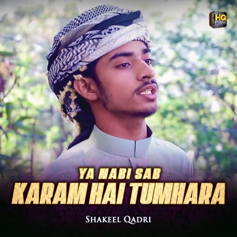 Ya Nabi Sab Karam Hai Tumhara | Boomplay Music