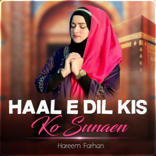 Haal e Dil kis ko Sunaen