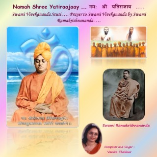 Namah Shree Yatiraajaay …. (Swami Vivekananda Stuti …. Prayer to Swami Vivekananda by Swami Ramakrishnananda ….)