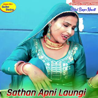 Sathan Apni Laungi