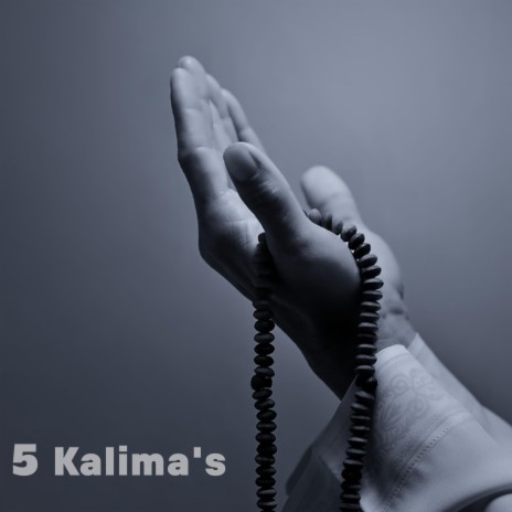 Kalima Tamjeed (Glorification of Allah)