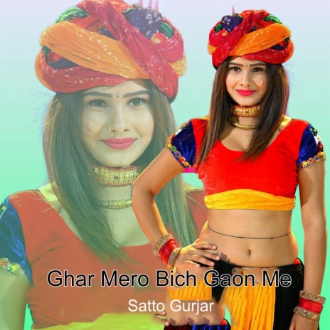 Ghar Mero Bich Gaon Me | Boomplay Music