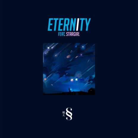 Eternity (Your Name.) ft. Stargirl & Mack Morrison | Boomplay Music