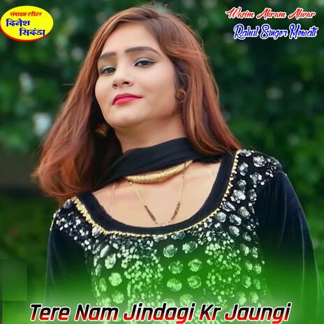 Tere Nam Jindagi Kr Jaungi | Boomplay Music