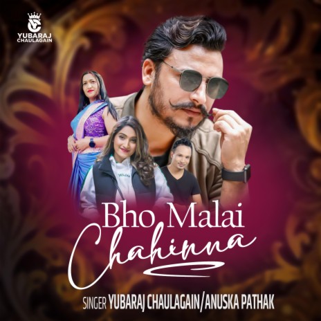 Bho Malai Chahinna ft. Anuska Pathak