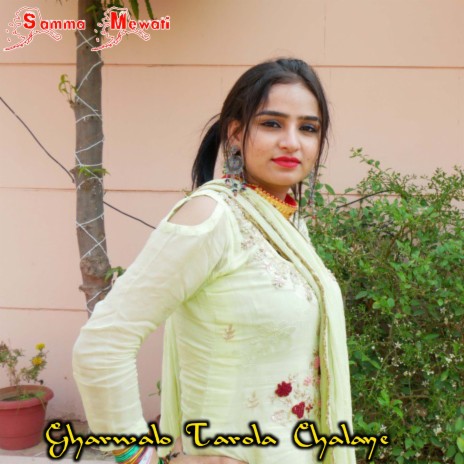 Gharwalo Tarola Chalaye | Boomplay Music