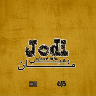 JODI - جودي