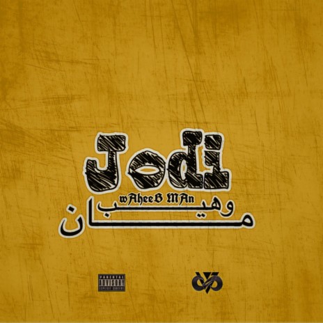 JODI - جودي | Boomplay Music