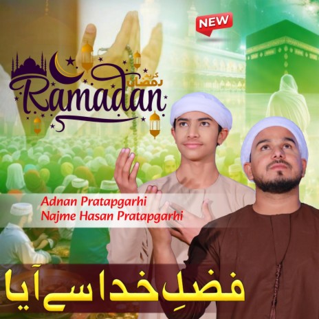 Fazle Khuda Se Aya Ramzan Ka Mahina | Boomplay Music