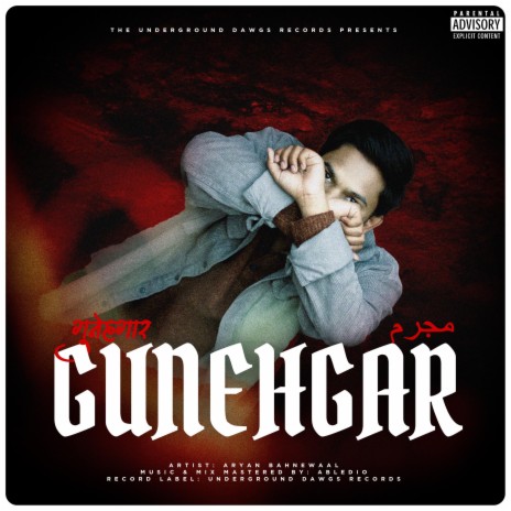 Gunehgar | Boomplay Music