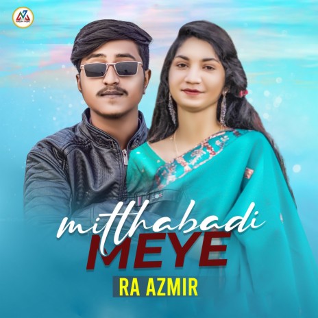 Mitthebadi Meye | Boomplay Music