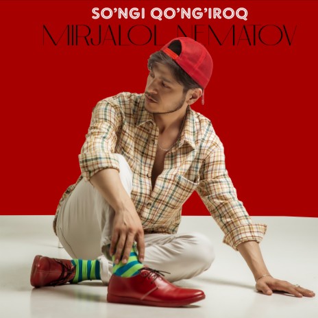 So'ngi Qo'ng'iroq | Boomplay Music