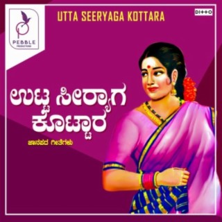 Utta Seeryaga Kottara