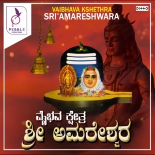 Chandrashekara