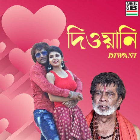 Brishti Name Chokher Patay | Boomplay Music