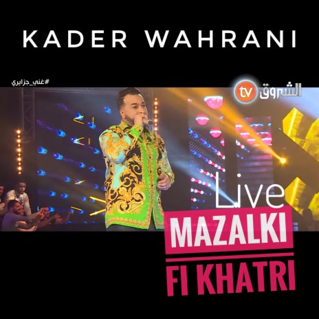 Mazalki Fi Khatri | Boomplay Music