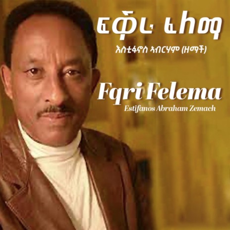 Fqri Felema (Eritrean Music)