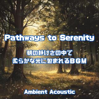 Pathways to Serenity 朝の静けさの中で柔らかな光に包まれるＢＧＭ