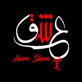 Aieen Sheen Qaaf