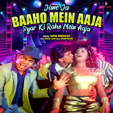 Jane Ja Baaho Mein Aaja Pyar Ki Raho Mein Aaja | Boomplay Music