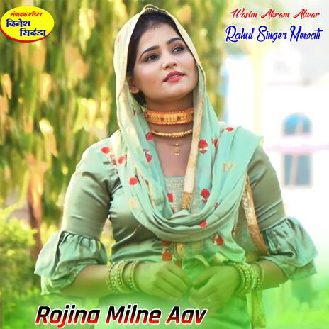 Rojina Milne Aav | Boomplay Music