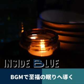 BGMで至福の眠りへ導く