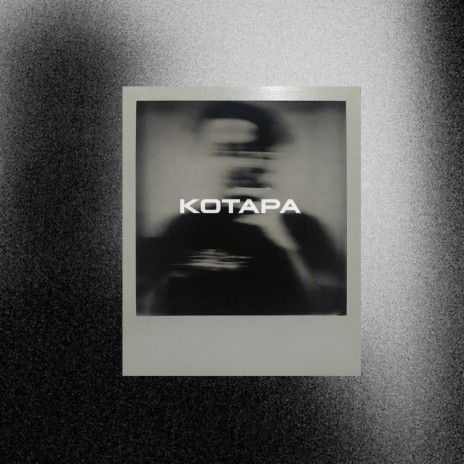 Котара (Prod. by kava) | Boomplay Music