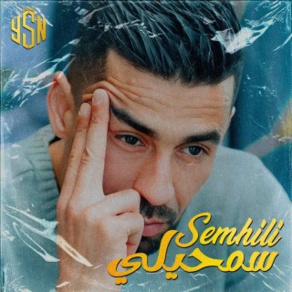Semhili lyrics | Boomplay Music