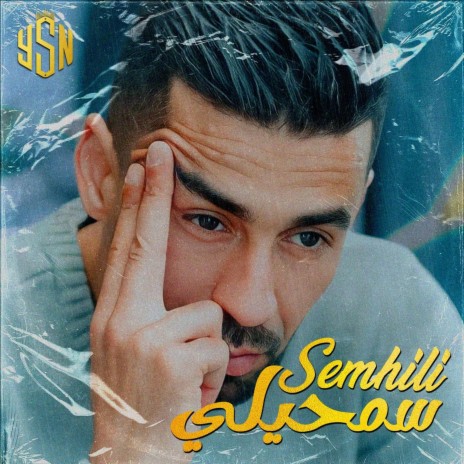 Semhili | Boomplay Music