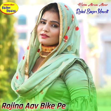 Rojina Aav Bike Pe | Boomplay Music