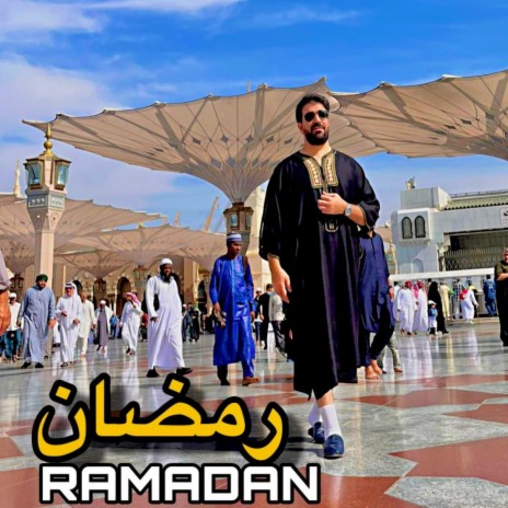 Ramadan tajalla | Boomplay Music