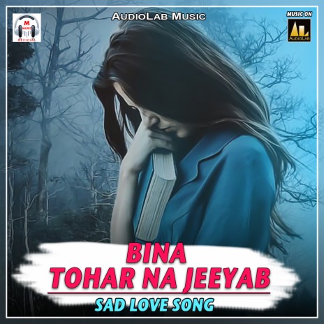 Tu Hanske Dekhlu Ae Jaan | Boomplay Music