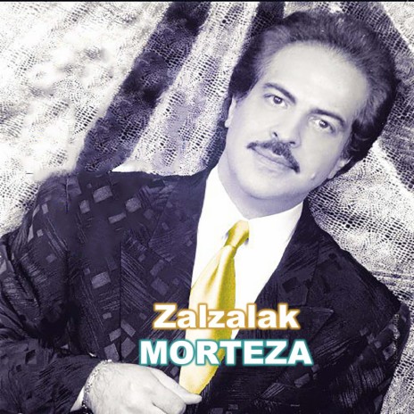 Zalzalak ft. Leila Forouhar