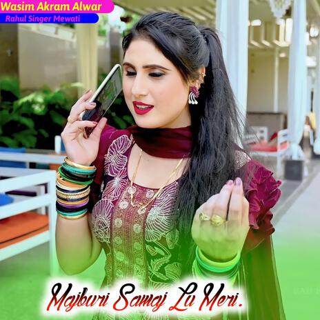 Majburi Samaj Lu Meri | Boomplay Music