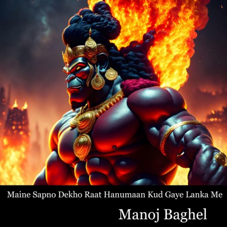 Maine Sapno Dekho Raat Hanumaan Kud Gaye Lanka Me | Boomplay Music