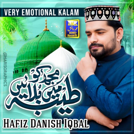 Mujh Ko Taiba Mein Bulaein | Boomplay Music