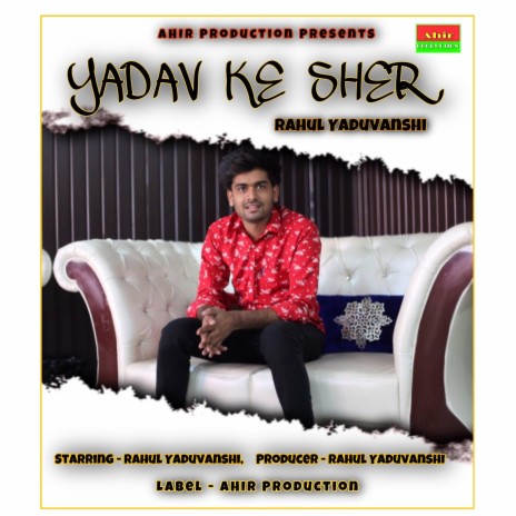 Yadav Ke Sher | Boomplay Music