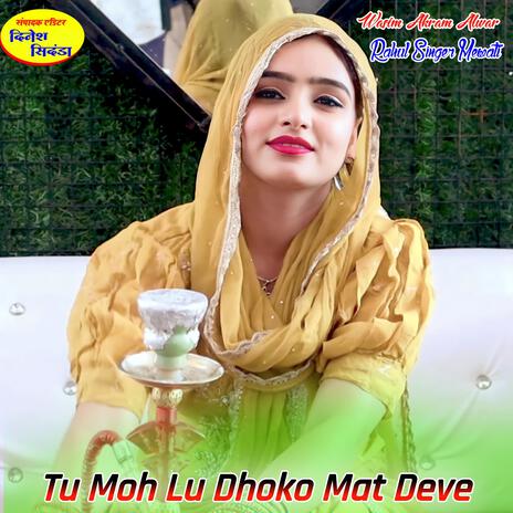 Tu Moh Lu Dhoko Mat Deve | Boomplay Music