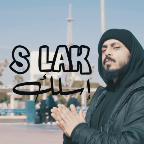 S lak | Boomplay Music