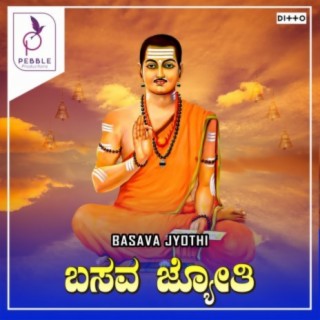 Basava Jyothi