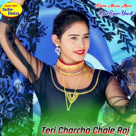 Teri Charcha Chale Roj | Boomplay Music