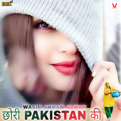 Jawani Lutgi Fada Me ft. Farhan Khan Alwar | Boomplay Music