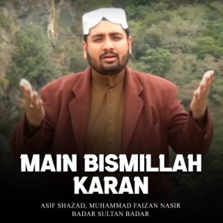 Main Bismillah Karan