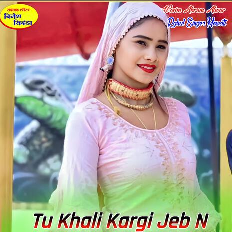 Tu Khali Kargi Jeb N | Boomplay Music